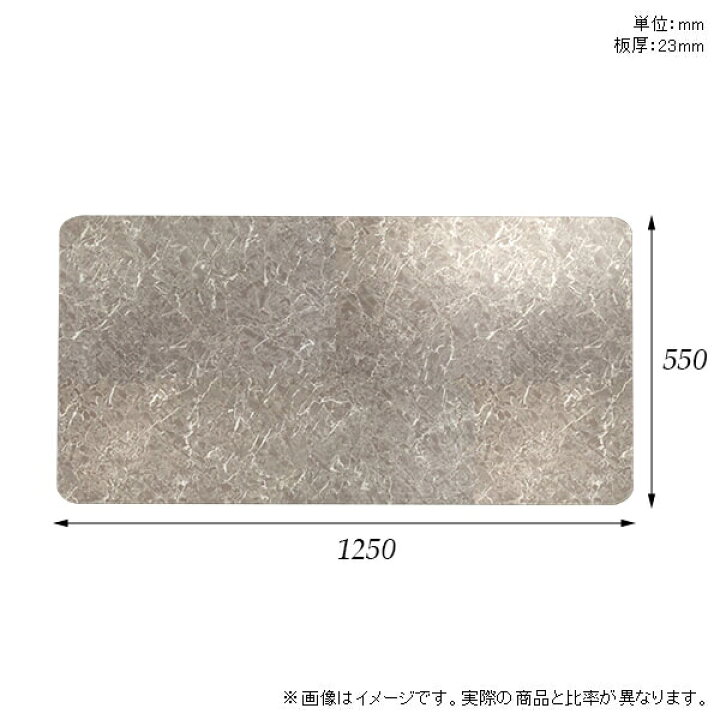 楽天市場】天板 DIY 天板のみ 板だけ 机 メラミン 鏡面仕上げ ワーク 