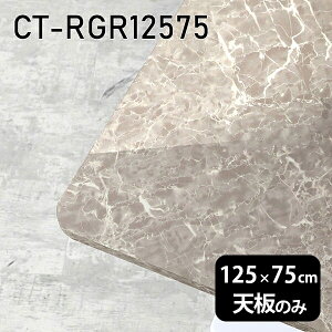 V DIY V̂   ~ 嗝Ε [NfXN 125cm ` p [g ݑ e[N Z^[e[u  { CT-RGR12575 GS 