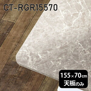 V V̂   ~ 嗝Ε ݑ 155cm DIY ` p _CjO [g Z^[e[u rO  { CT-RGR15570 GS 