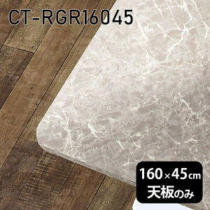 V V̂   ~ 嗝Ε ݑ 160cm DIY ` p _CjO [g Z^[e[u rO  { CT-RGR16045 GS 