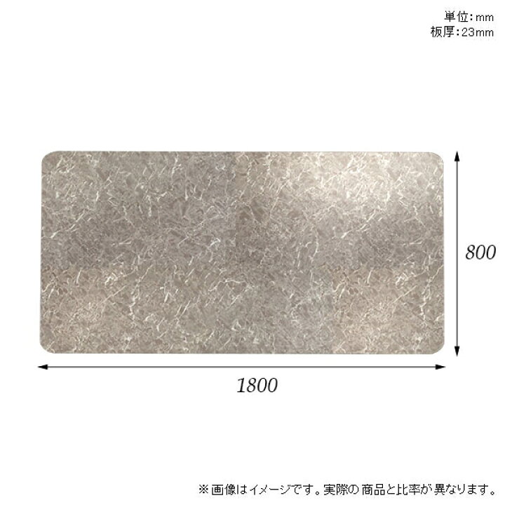 楽天市場】天板 天板のみ 板だけ 机 メラミン 大理石柄 在宅 180cm DIY 