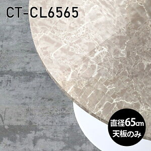  V̂ V   ~ ʎdグ JtFe[u ~je[u 65cm DIY ی^ [g e[u  xbhTCh [ l炵 RpNg e[u \