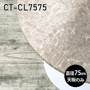 V V̂   ~ ~ϔ p\RfXN [NfXN 75cm DIY ی^ [g[N ݑΖ Ƒ e[N e[ugbv wK ׋ Z^[e[u 