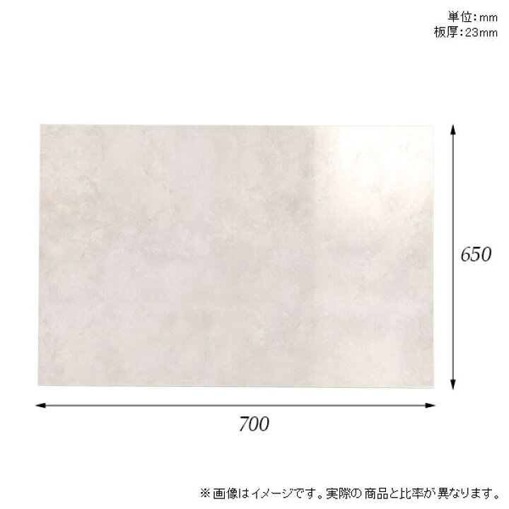 楽天市場】天板 天板のみ 板だけ 机 メラミン 大理石 柄 ワークデスク 