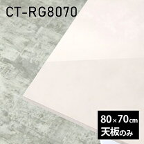 楽天市場】ホワイト 鏡面（奥行き（cm）奥行き：70 ～ 79.9cm 