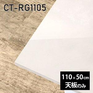 V V̂   ~  嗝Β e[u [NfXN DIY 110cm ` ݑ e[N Z^[e[u  { CT-RG11050 MB 