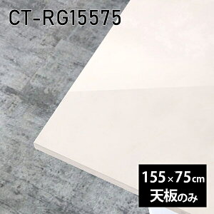 V V̂   ~  嗝Β e[u ݑ DIY 155cm ` _CjO [g e[N rO  { CT-RG15575 MB 