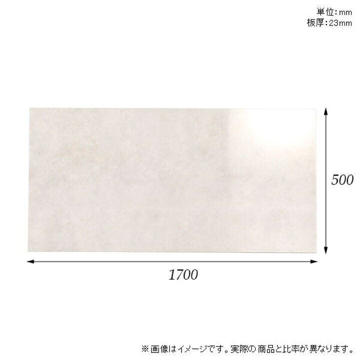 楽天市場】天板 天板のみ 板だけ 机 メラミン 鏡面仕上げ 在宅 170cm 
