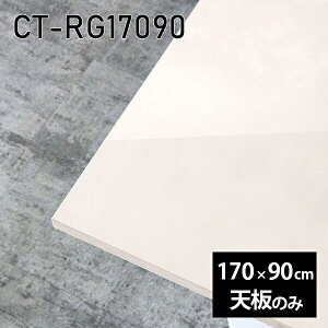 V V̂   ~ ~ϔ ݑ 170cm DIY _CjO ` [g e[N e[u rO  { CT-RG17090 MB 