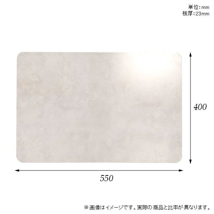 楽天市場】天板 天板のみ 板だけ 机 メラミン 大理石 柄 在宅 55cm DIY 