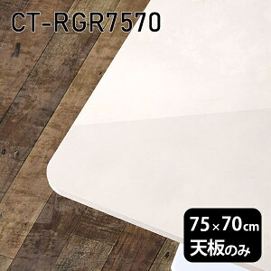 V V̂   ~ 嗝  [NfXN 75cm DIY ` p [g ݑ e[N Z^[e[u  { CT-RGR7570 MB 