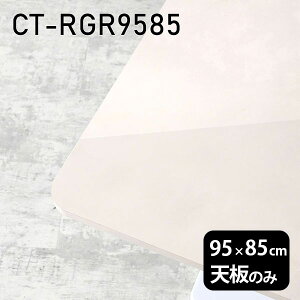 V V̂   ~ 嗝Ε [NfXN 95cm DIY ` p [g ݑ e[N Z^[e[u  { CT-RGR9585 MB 