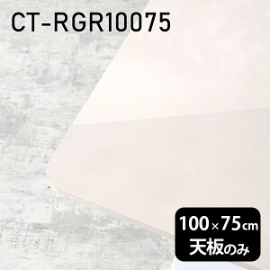 V V̂   ~ 嗝Ε [NfXN 100cm DIY ` p [g ݑ e[N Z^[e[u  { CT-RGR10075 MB 