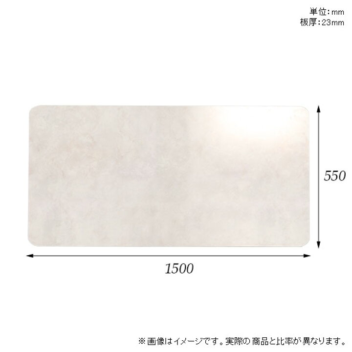 楽天市場】天板 天板のみ 板だけ 机 メラミン 大理石柄 在宅 150cm DIY 