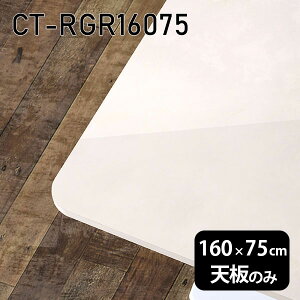 V V̂   ~  ݑ 160cm DIY ` p _CjO [g e[N Z^[e[u rO  { CT-RGR16075 MB 