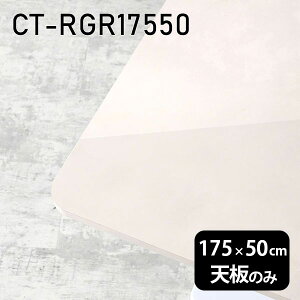 V V̂   ~ 嗝Ε ݑ 175cm DIY ` p _CjO [g Z^[e[u 傫 rO  { CT-RGR17550 MB 