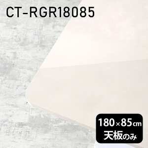 V V̂ 180cm   ~ ʎdグ ݑ DIY ` p _CjO [g 嗝Β e[u rO  { CT-RGR18085 MB 
