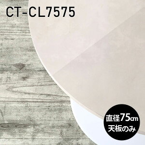 V e[u V̂   ~  p\RfXN [NfXN 75cm DIY ی^ [g[N ݑΖ Ƒ e[N e[ugbv wK ׋ TChe[u Z