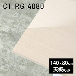 V V̂   ~ ~ϔ ݑ 140cm DIY _CjO ` [g e[u rO  { CT-RG14080 WW 