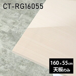 V V̂  e[u  ~ ~ϔ 160cm DIY _CjO `   e[N rO  { CT-RG16055 WW 