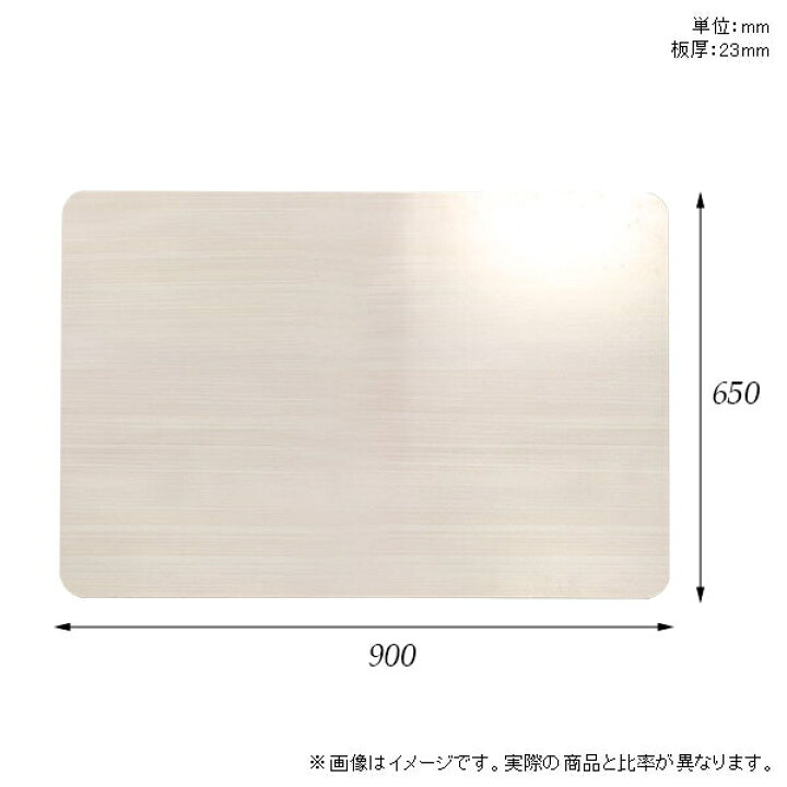 楽天市場】天板 天板のみ 板だけ 机 メラミン 鏡面仕上げ ワークデスク 