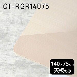 V V̂   ~  ݑ 140cm DIY ` p _CjO [g e[N Z^[e[u rO  { CT-RGR14075 WW 