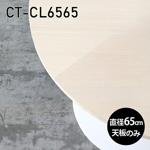 V  V̂   ~ ~ϔ JtFe[u ~je[u 65cm DIY ی^ e[u [g  xbhTCh [ l炵 RpNg e[u