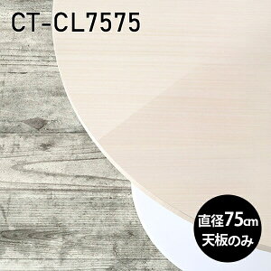 V  V̂   ~  p\RfXN [NfXN 75cm DIY ی^ [g[N ݑΖ Ƒ e[N e[ugbv wK ׋ TChe[u Z^[e