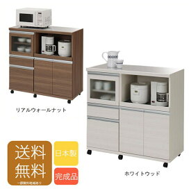 楽天市場 100cm 収納家具 インテリア 寝具 収納 の通販