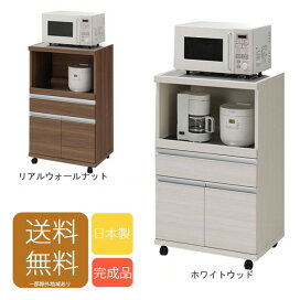 楽天市場 収納家具 キッチン収納 レンジ台人気カテゴリ Atom Diy