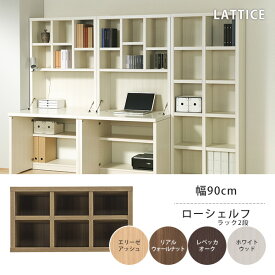 楽天市場 壁面収納 子供部屋用インテリア 寝具 収納 インテリア 寝具 収納 の通販
