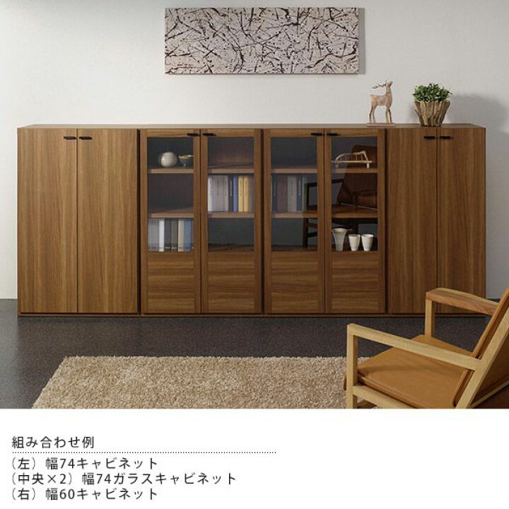 楽天市場】キャビネット 壁面収納 完成品 アンティーク 食器 食器棚 