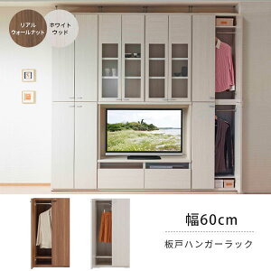 nK[bN ؐ i k  60 R[gnK[ Vv t 60cm R[g| EH[ibg ߗފ|  ߗގ[ m| N[[bg zCgEbh [h[u 