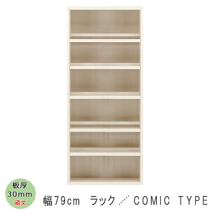 I[vbN 30mm O[ I[vVFt s30 A4 fBXvCbN 79  I DVD [  ؐ I s30cm R~bN CD 180 fBXvC[ {I r