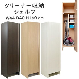 楽天市場 掃除道具入れの通販