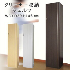 楽天市場 掃除道具 収納の通販