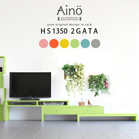 楽天市場 海外 エロ ブランド インテリア アーネ テレビ台 ローボード 収納家具 インテリア 寝具 収納の通販