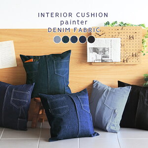 �N�b�V���� 45×45 �k�� 45×45cm �J�o�[ ���g 45cm �f�j�� ������� �l�p ���{�� ���킢�� �f�j���N�b�V���� �C���e���A �k�� ���n �����` �u���[ �� �� �l�C�r�[ �u���b�N �� ���C�� �V���v�� ���g