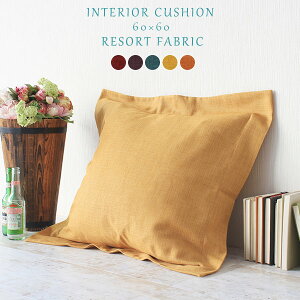 NbV 60×60 g 60cm k 60  傫 w ` lp { 킢 CeANbV Vv  Jo[ NbVJo[ \t@NbV p[v u[ 