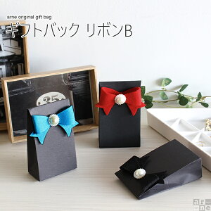 ギフトボックス かわいいの通販 価格比較 価格 Com
