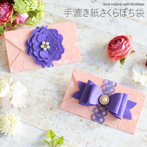 封筒 おしゃれ 手作り その他の文房具 文具の人気商品 通販 価格比較 価格 Com 封筒 おしゃれ 手作り その他の文房具 文具の人気商品 通販 価格比較 価格 Com