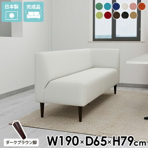 ダイニングソファー ソファ ソファー コーナー コーナーソファー 3人掛け ローソファー 片肘 3人がけ おしゃれ コンパクト 3人 三人掛け ダイニングソファ コーナーソファ 背もたれ付き 3人