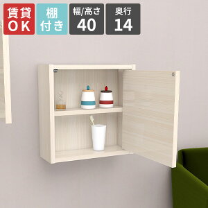 ウォールラック 壁掛けラック 壁面ラック 棚付き ホワイト おすすめ ディスプレイ 寝室 収納 収納ボックス シンプル スリム インテリア 家具 取り付け キッチン 賃貸 マガジンラック 食器棚