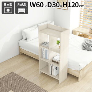 オープンラック ラック 大理石調 収納ラック デザイン 飾り棚 ディスプレイラック 省スペース 容量 マガジンラック 便利 薄型 収納棚 連結 デスク収納 本棚 スリム 収納家具 棚付き シンプル