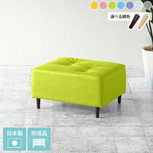 �x���` ���[�`�F�A 1�l�|���\�t�@�[ �I�b�g�}�� ������� ��l�|�� �X�c�[�� �\�t�@ ����35cm ���u���� �s���N �`�F�A �k�� �x���`�\�t�@�[ �X�c�[���I�b�g�}�� �t�b�g���X�g �X�c�[���`�F�A 