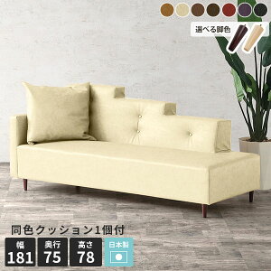 カウチソファ 寝れる ソファー 合皮 3人がけ ソファ 片肘 デイベッド 3人がけソファー おしゃれ 3人掛けソファー 3人がけソファ カウチソファー 3人掛けソファ 3人 広い 肘あり 寝椅子 コーナ