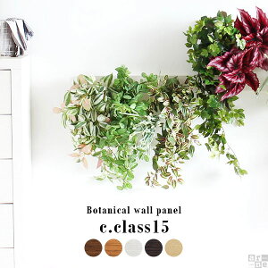 フェイクグリーン 光触媒 消臭 壁掛け インテリア 植物 壁 観葉植物 空気清浄 ウォールグリーン 送料無料 プレゼント 壁面緑化 ウォールパネル アートパネル 北欧 室内 壁面 リビング インテ