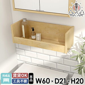 EH[bN fBXvCbN \oqo 60 k ʏ ǂɂI Ǌ|bN ؐ gCI RbN ΍p{[h [I VR   Ǌ|I Eߏ 