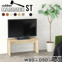 楽天市場】ナイトテーブル（テレビ台・ローボード｜収納家具 
