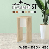 楽天市場】ローテーブル 高さ50cm（イス・チェア｜インテリア・寝具 